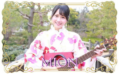 Mion
