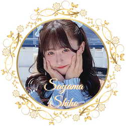 Sayama Shiho
