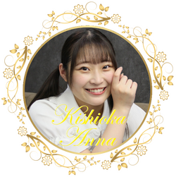 Kishioka Anna